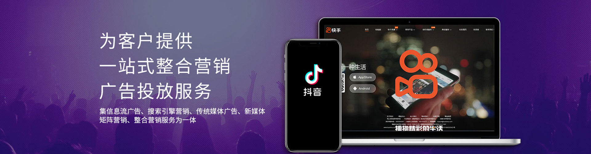 西宁竞价托管